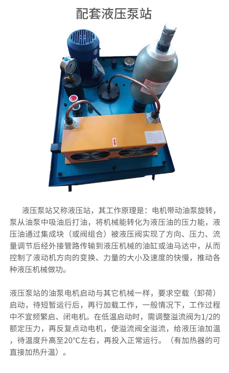 液壓泵站 升降機(jī)動(dòng)力單元 特殊泵站定制(圖2) u=4287999997,171559512&fm=199&app=68&f=JPEG.jpg