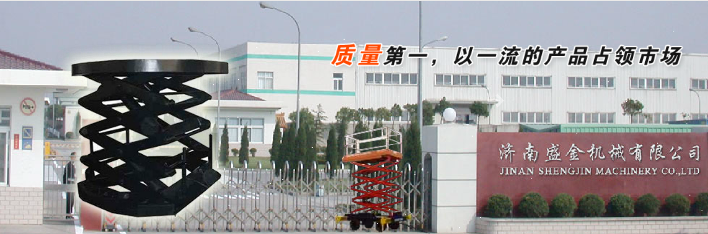 怎么提高導(dǎo)軌式升降機的安全性能(圖1) \