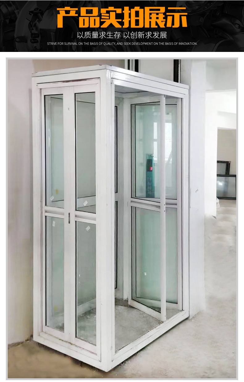 廠家供應(yīng)復(fù)式別墅移動升降平臺 簡易電動液壓式二層家用電梯(圖10)